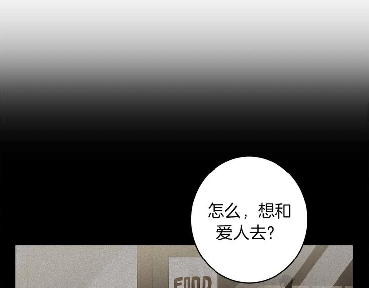 第6话 不速之客38