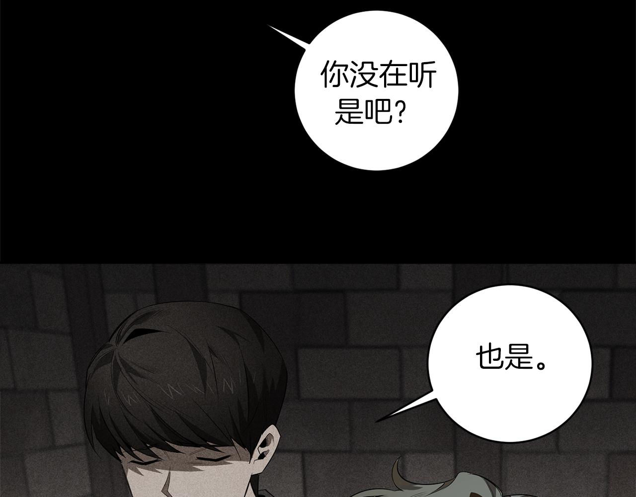 第53话 道别77