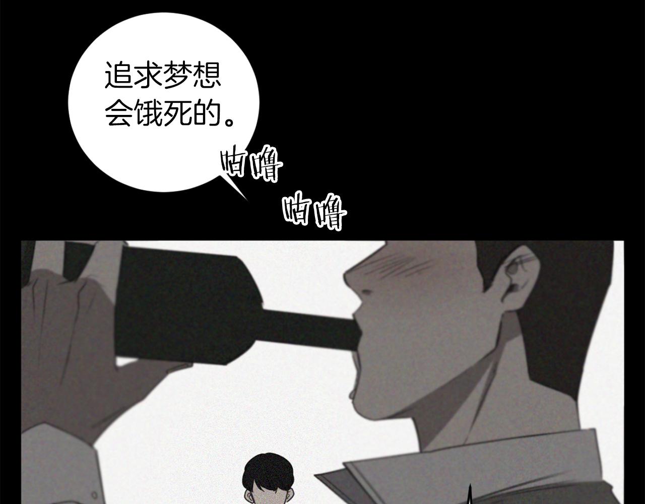 第29话 明智的选择15