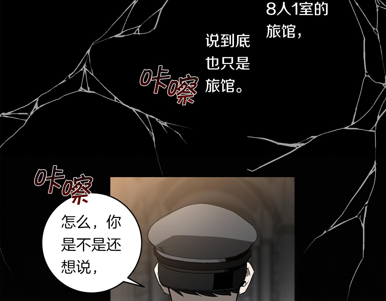 第87话 我们的家28