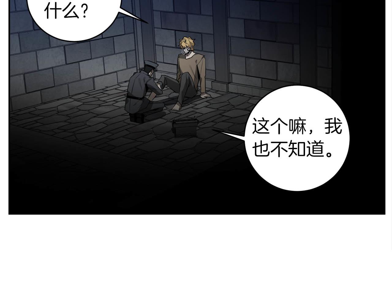 第41话 你的名字127