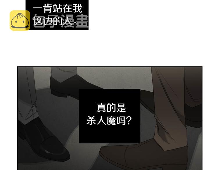 第11话 你是坏人吗？28