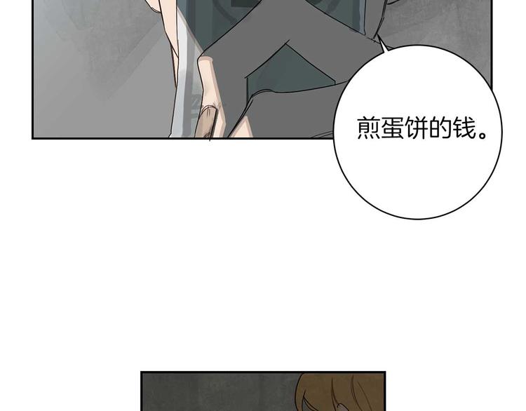 第4话 下一个目标122