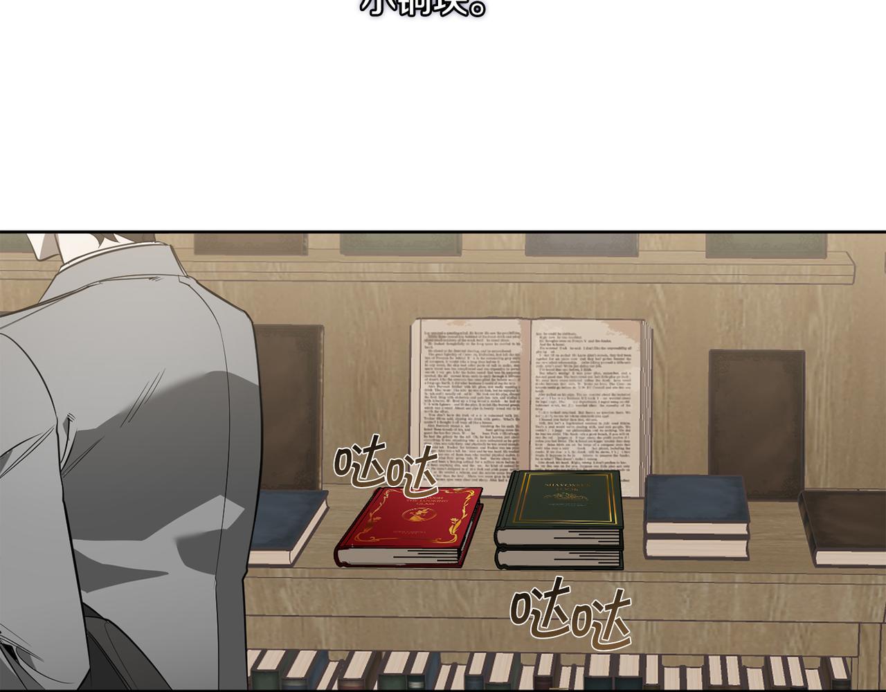 第89话 最後的告白142