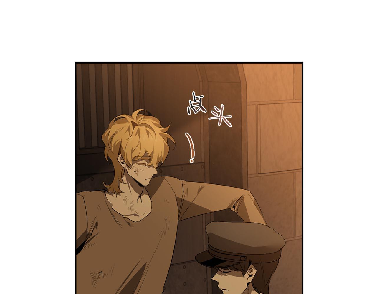 第50话 不要迟到25