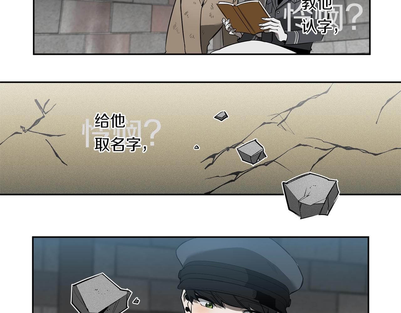 第82话 挥之不去76