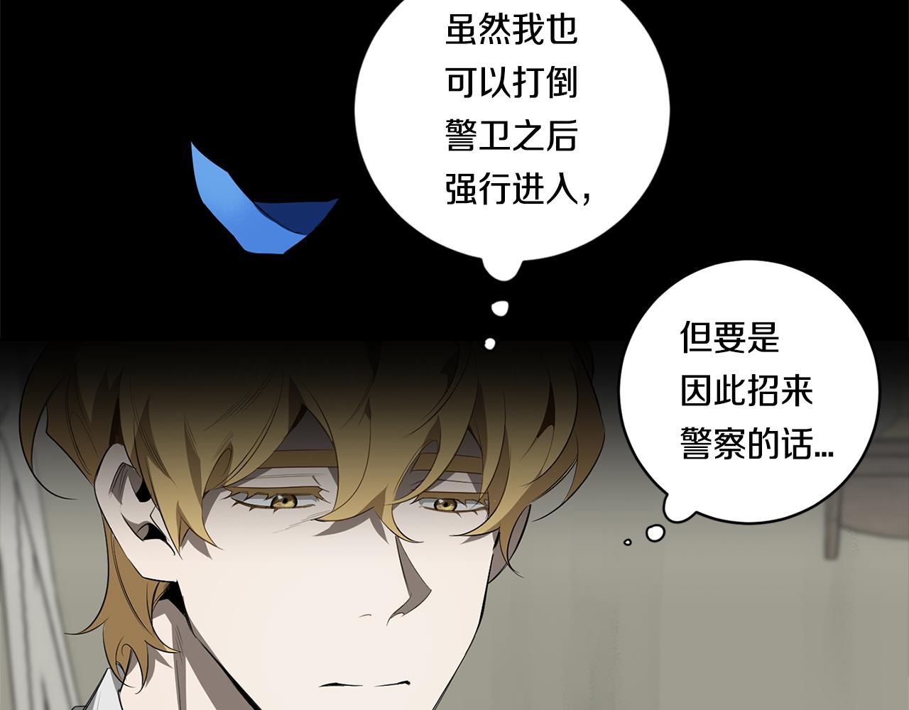 第60话 你爱过我吗？118