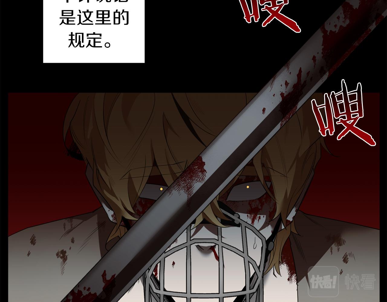 第39话 你说话了？！29