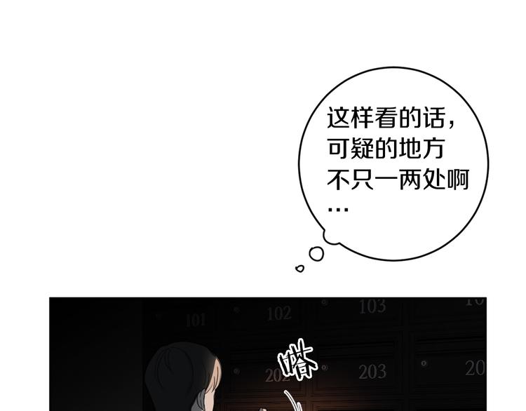 第16话 礼物15