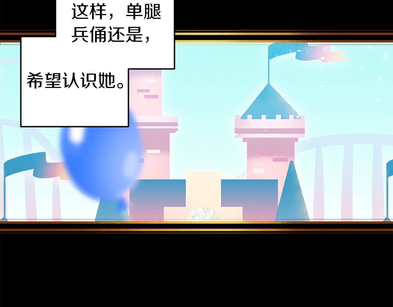 第48话 还没结束19