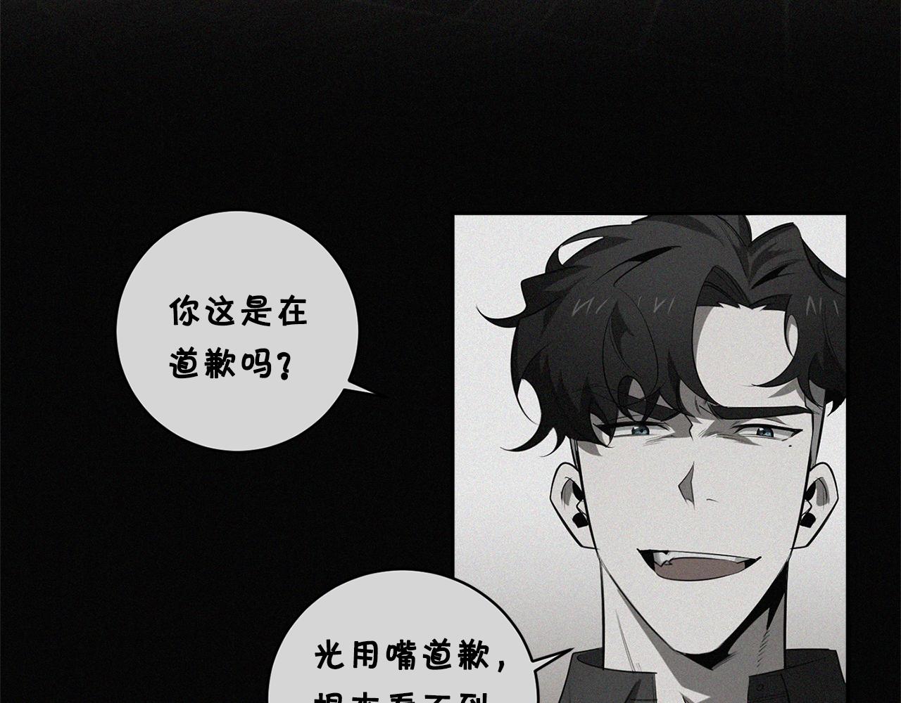 第69话 招来恶魔16