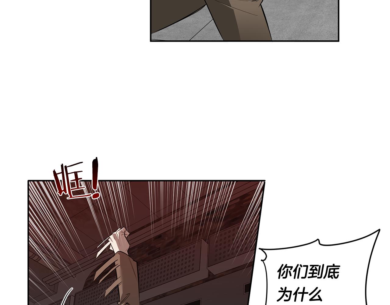 第83话 因爲怜悯65