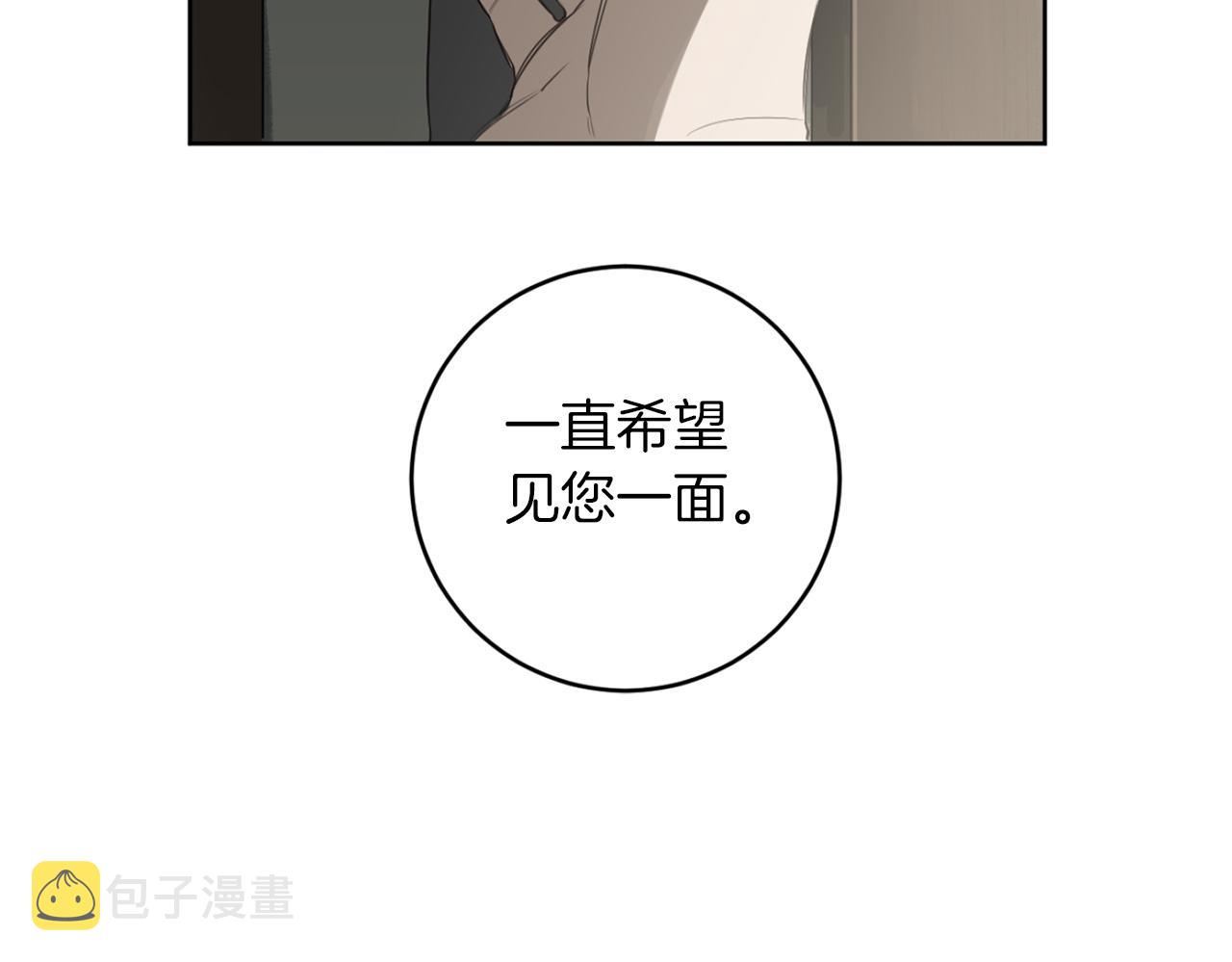 第28话 小说被认可了？71