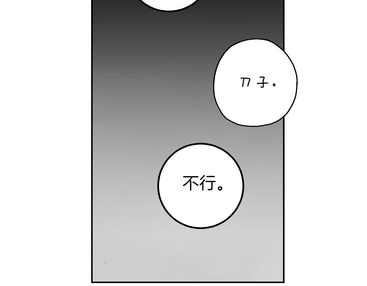 第41话 你的名字75