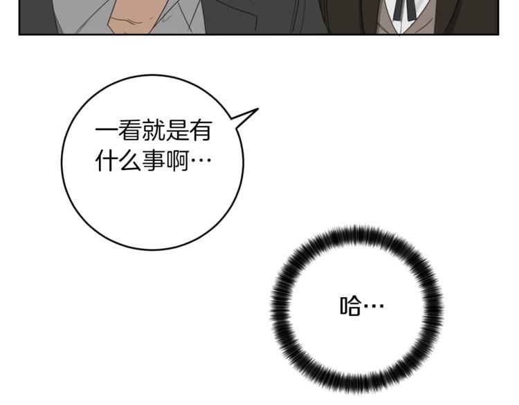 第7话 奇怪的饮料63