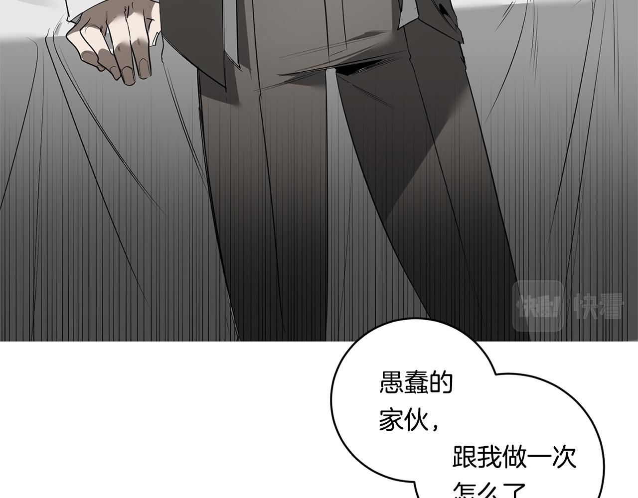 第67话 解除合约51