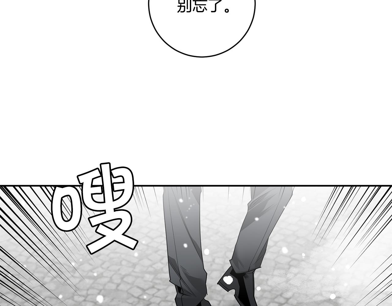 第55话 监狱怪谈87