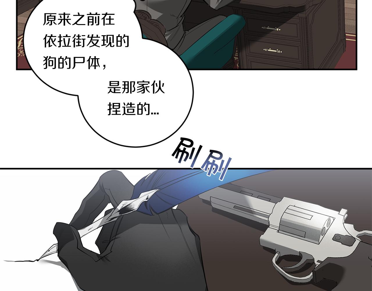 第74话 隐姓埋名22