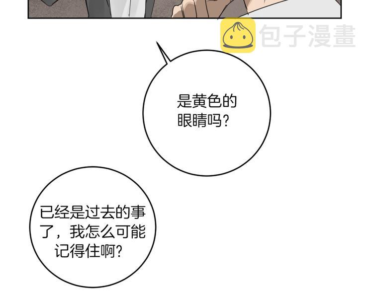 第17话 别的客人91