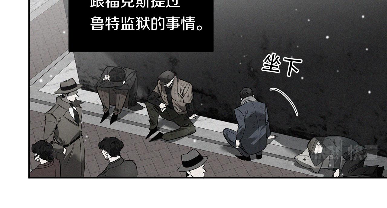 第77话 二选一45