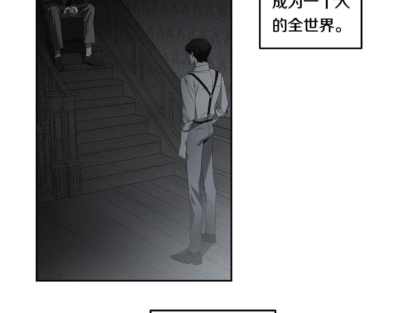 第61话 长眠不起119