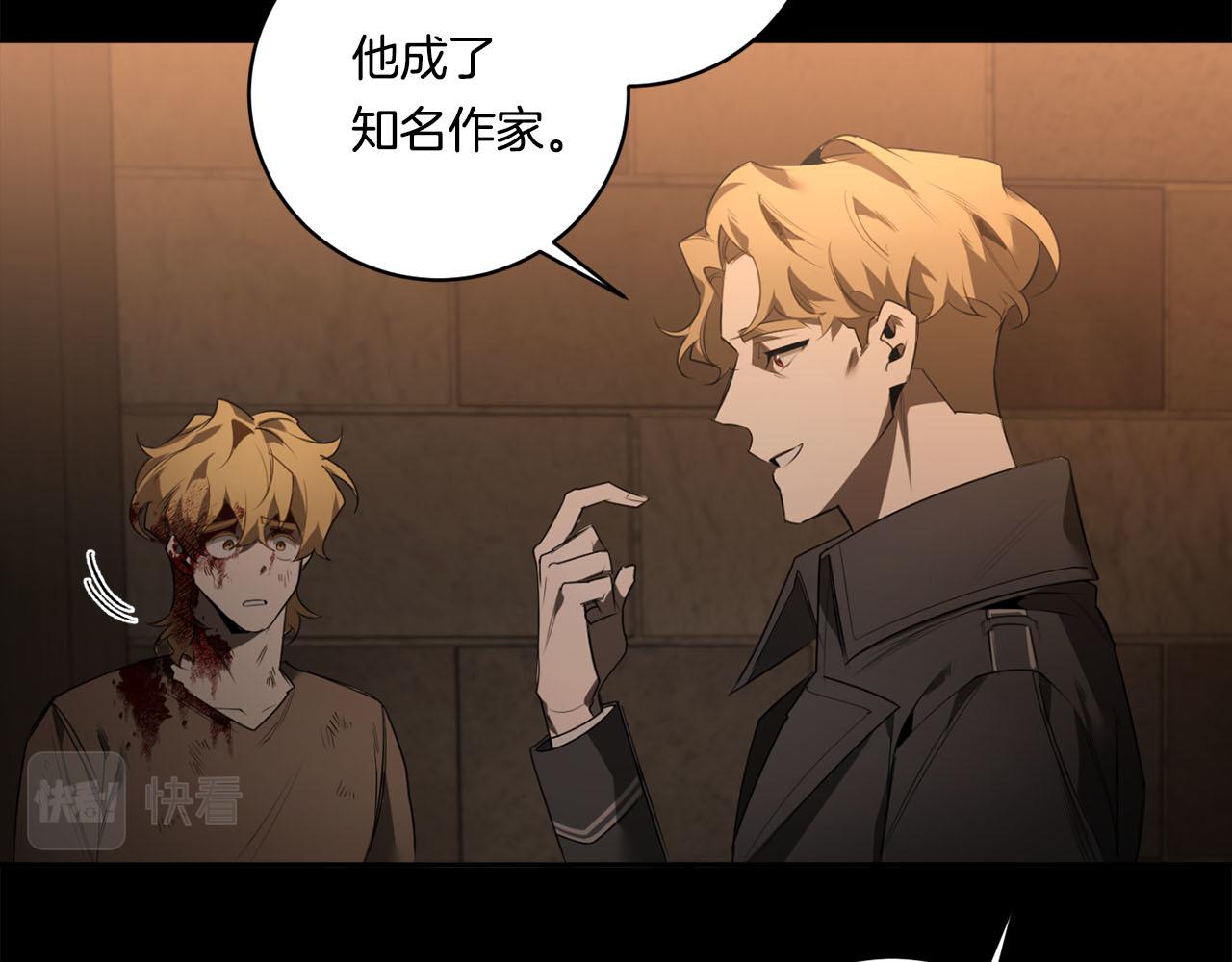 第55话 监狱怪谈32