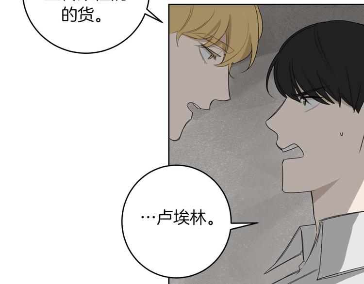 第14话 你在跟踪我？54