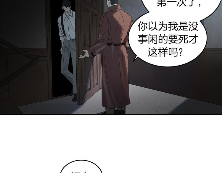 第1话 连环杀人案99