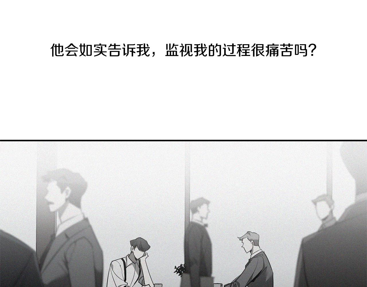 第71话 你不是我的朋友131