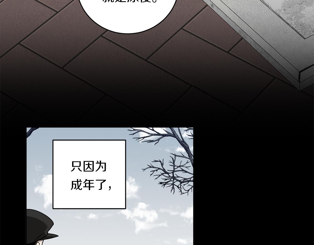 第80话 合格了10