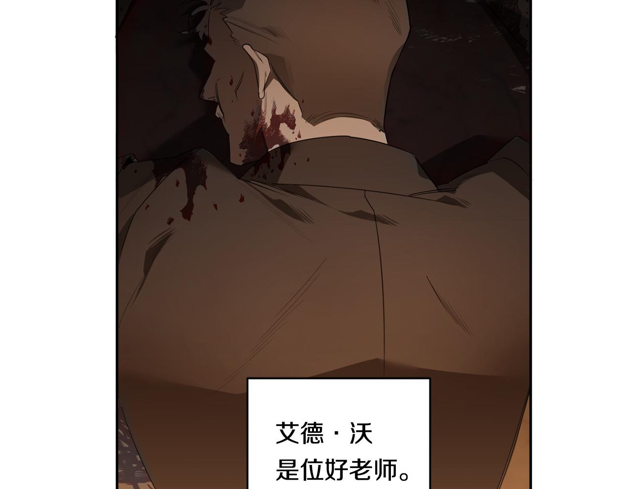第56话 我的神5