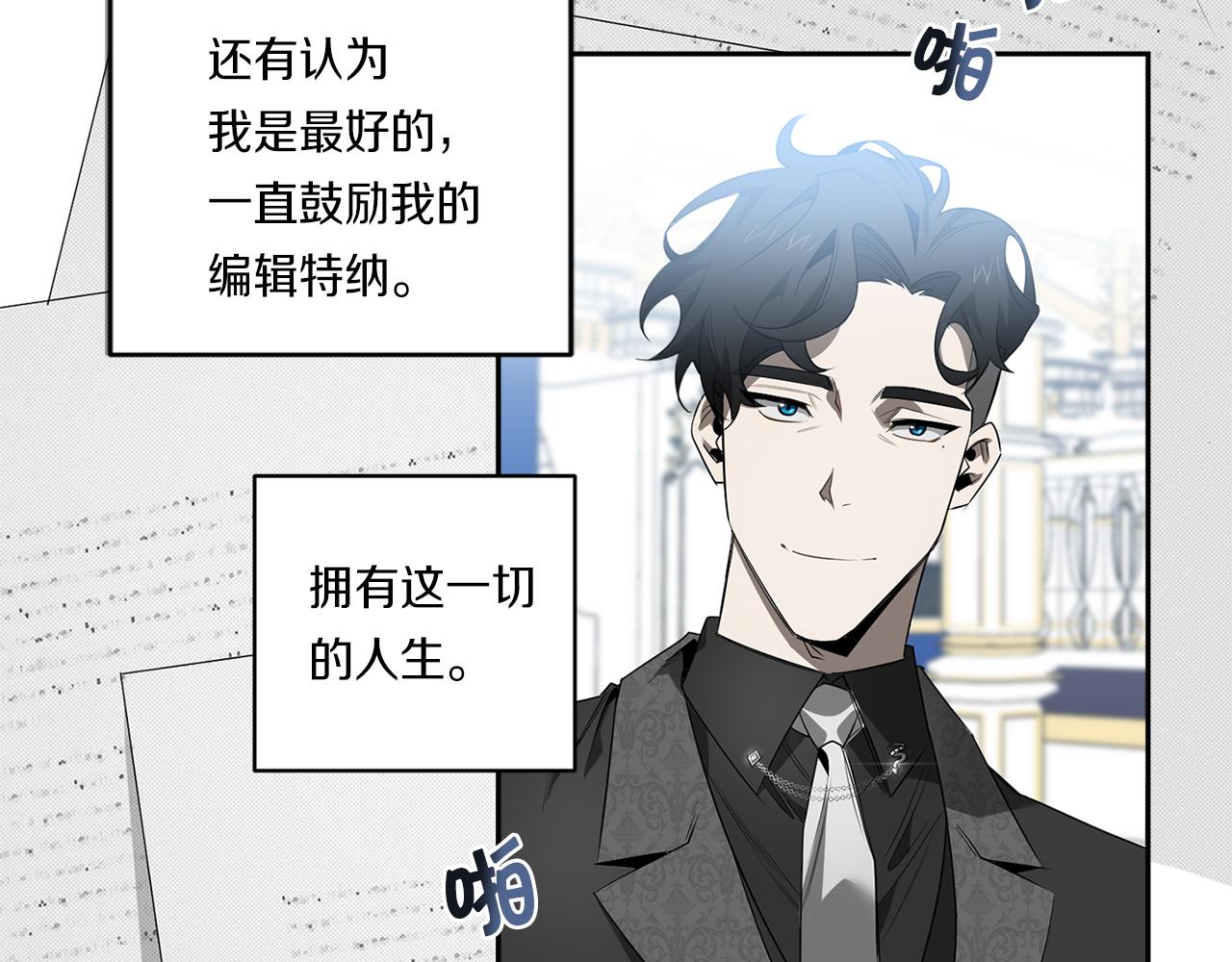 第59话 心不在焉63