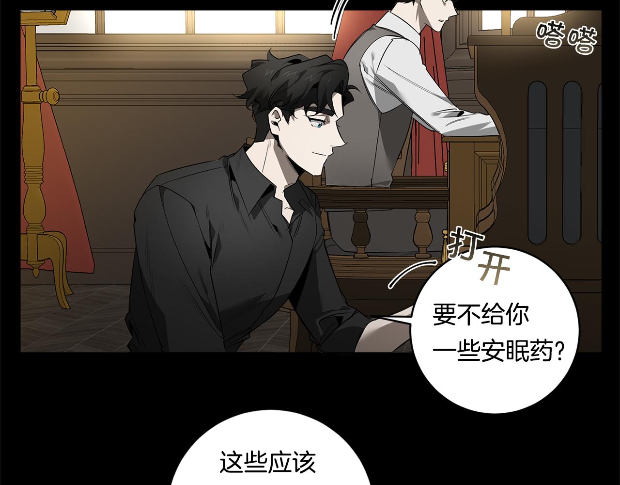 第61话 长眠不起18