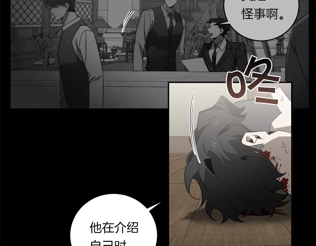 第71话 你不是我的朋友42