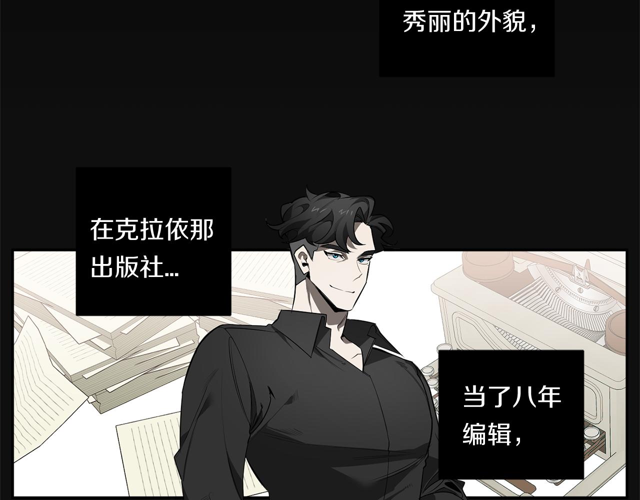 第73话 丑闻6
