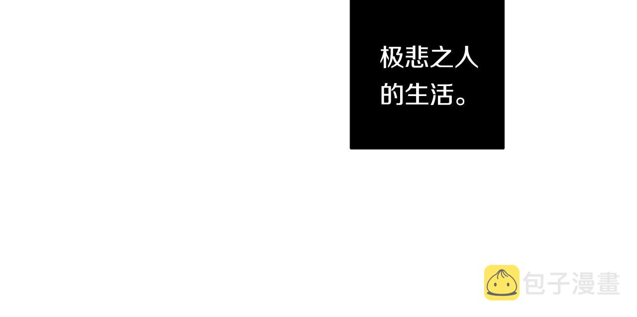第73话 丑闻99