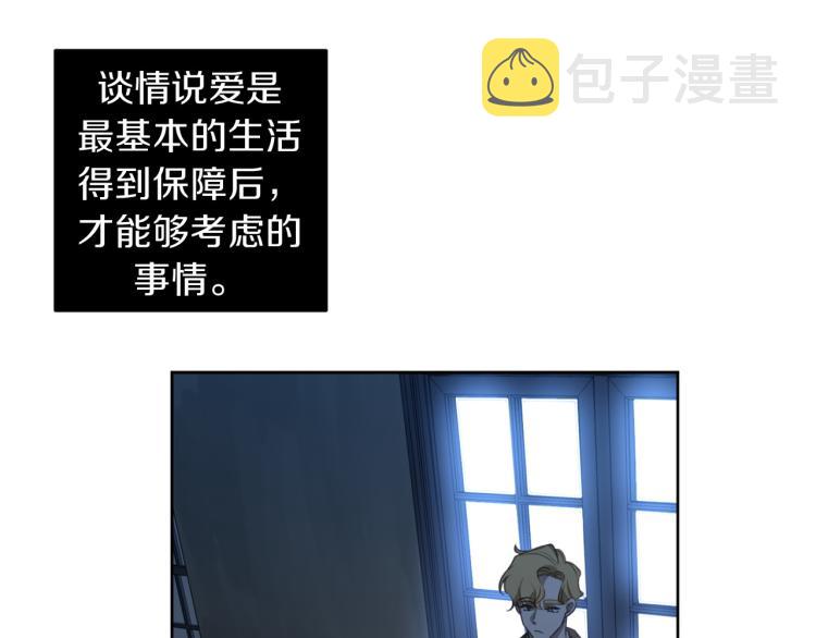 第21话 你会杀我吗？97