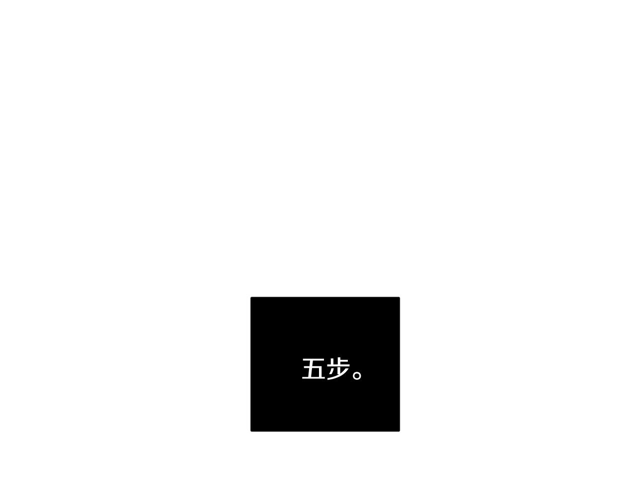 第63话 你很珍贵130