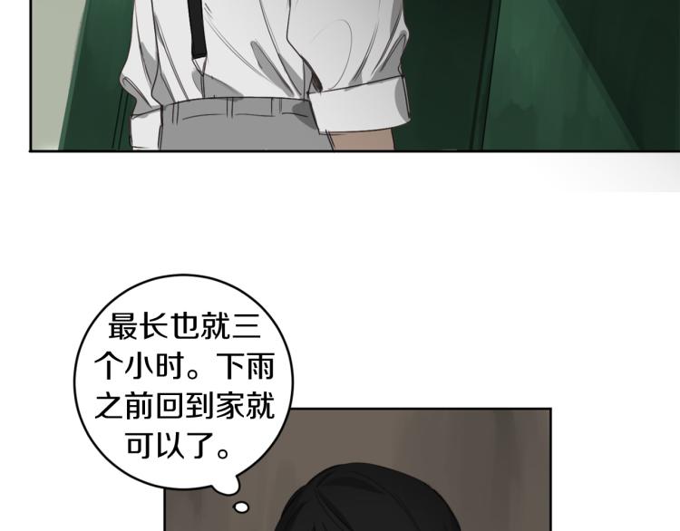 第26话 赴约28