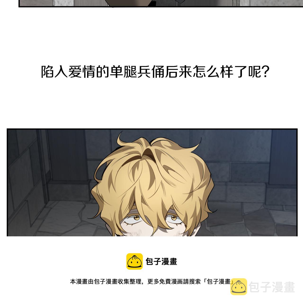 第48话 还没结束36