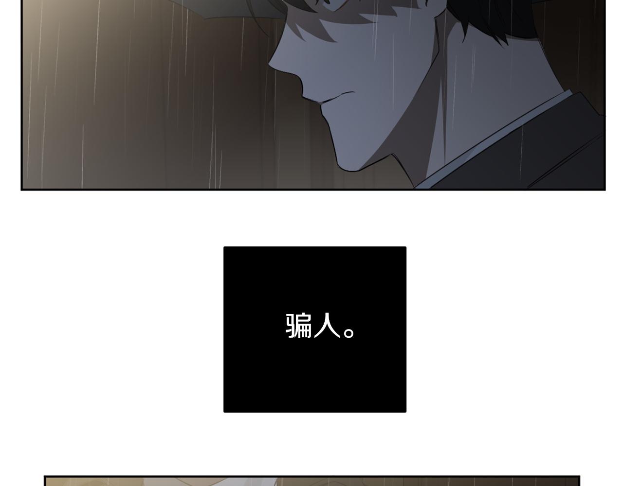 第30话 撒谎的理由59