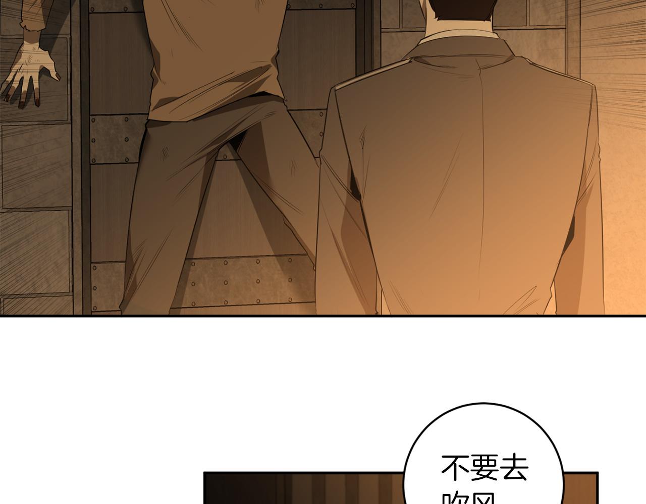 第50话 不要迟到18
