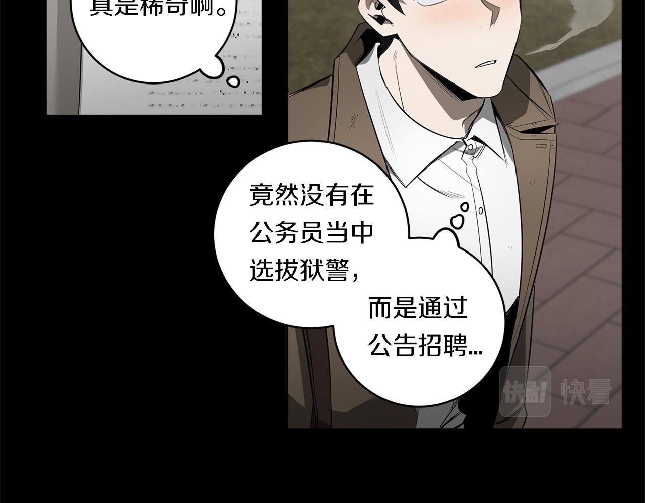 第80话 合格了19