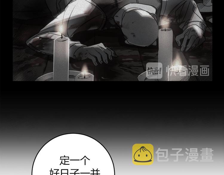 第11话 你是坏人吗？19