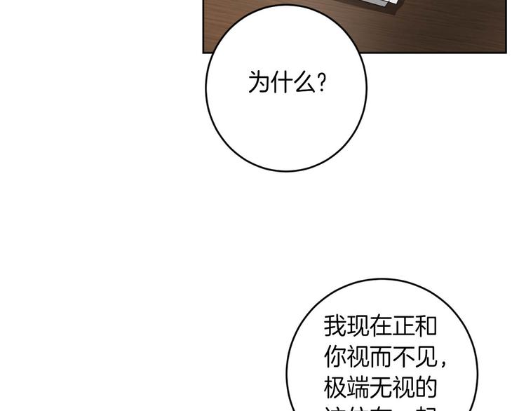 第14话 你在跟踪我？19