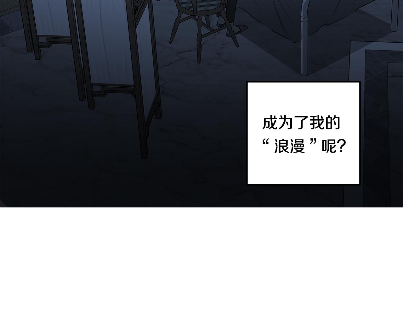 第61话 长眠不起124
