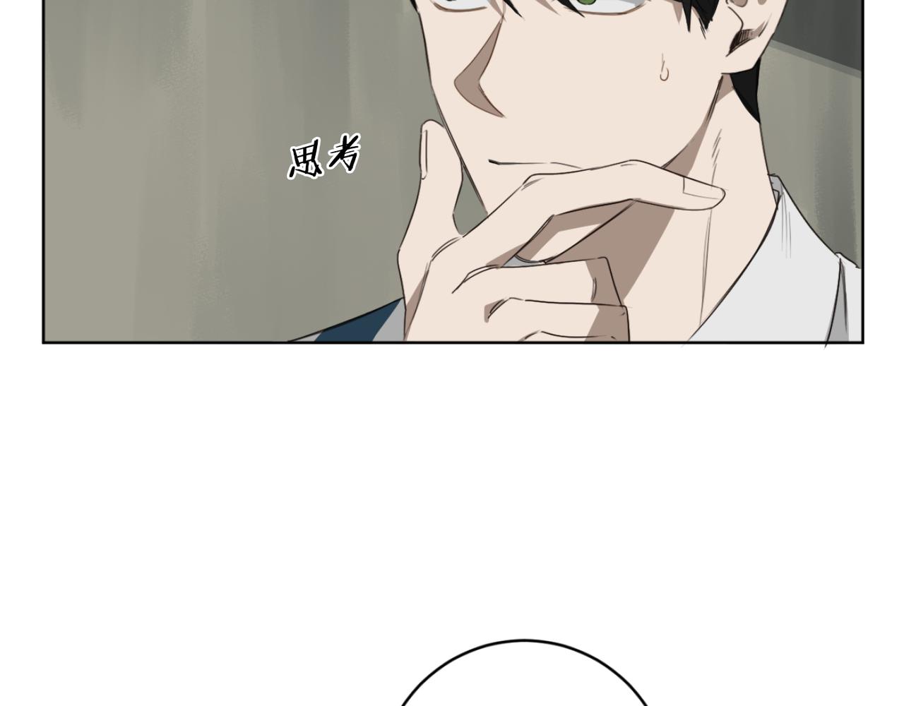第19话 无罪的人55