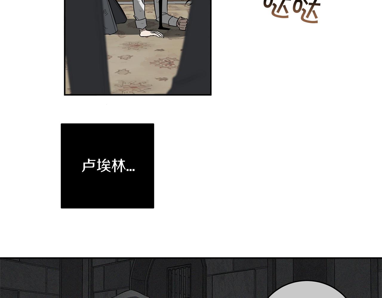 第82话 挥之不去120