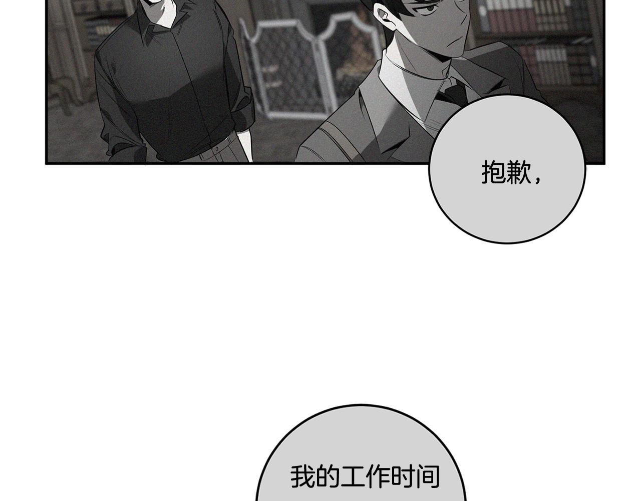 第65话 我不会再等127