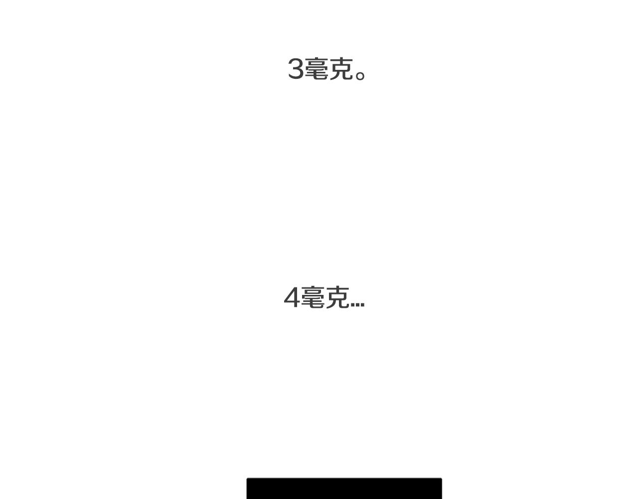第65话 我不会再等2